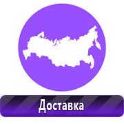 Магазин охраны труда Нео-Цмс видеофильмы и видеоинструктажи по охране труда и технике безопасности в Порште