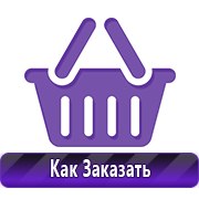 Магазин охраны труда Нео-Цмс видеофильмы и видеоинструктажи по охране труда и технике безопасности в Порште