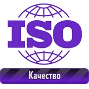 Магазин охраны труда Нео-Цмс видеофильмы и видеоинструктажи по охране труда и технике безопасности в Порште