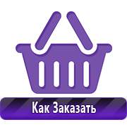 обучение и товары для оказания первой медицинской помощи в Порште