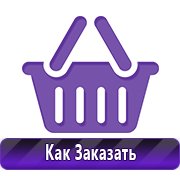 Обзоры схем строповок и складирования грузов в Порште
