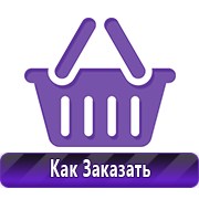 Обзоры планов эвакуации в Порште